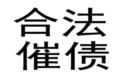 无借条催款未果怎么办？